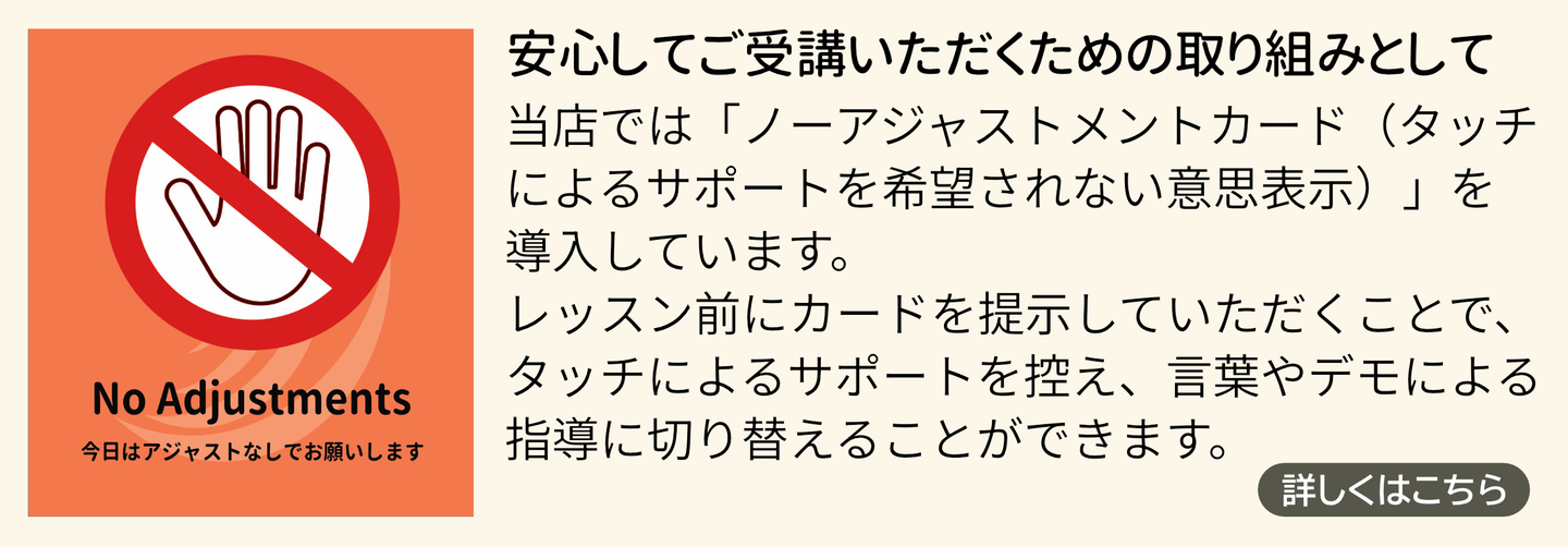 マシンピラティス　安い